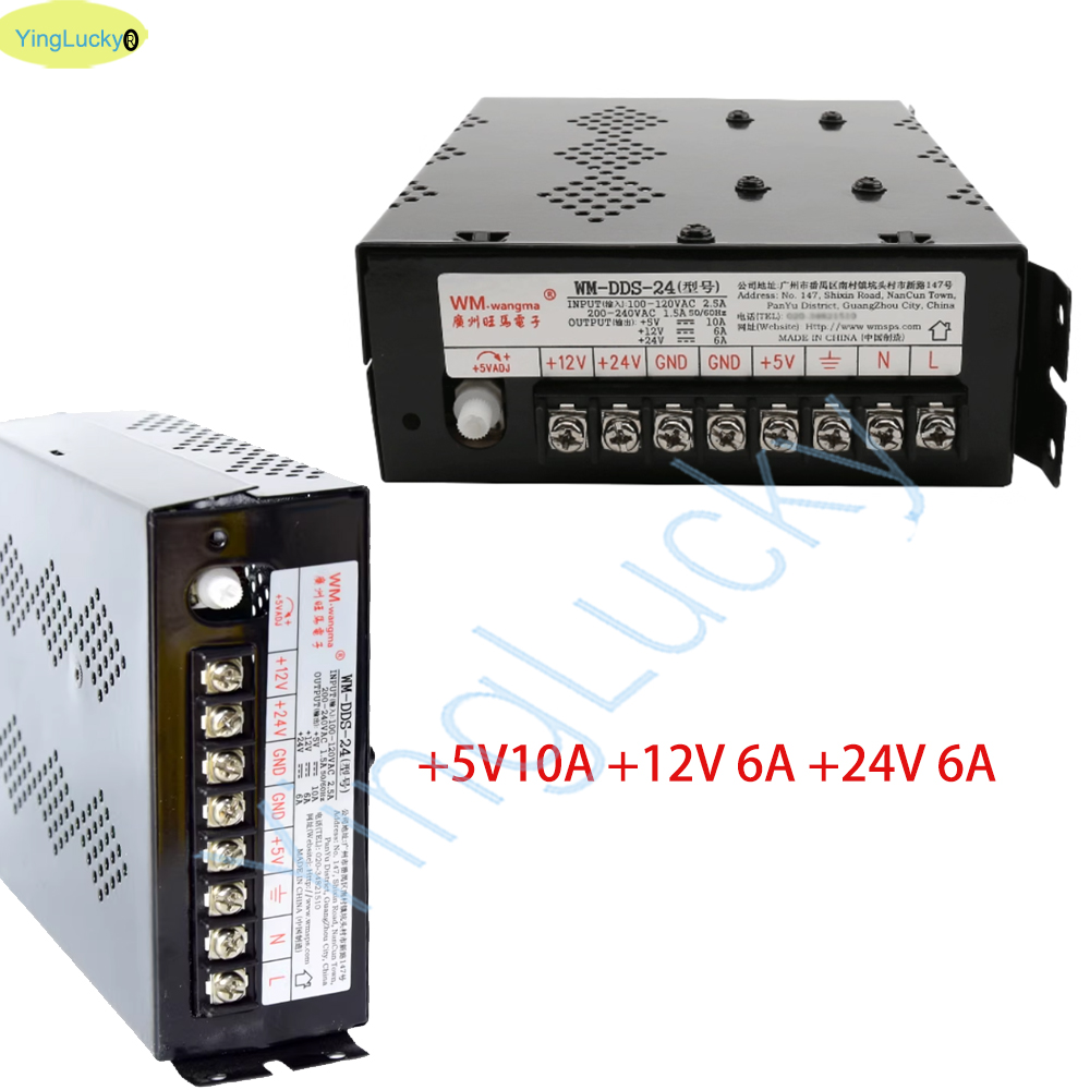 Whack A Mole Arcade - WM-DDS-24 Power Supply, DC 5V 10A,