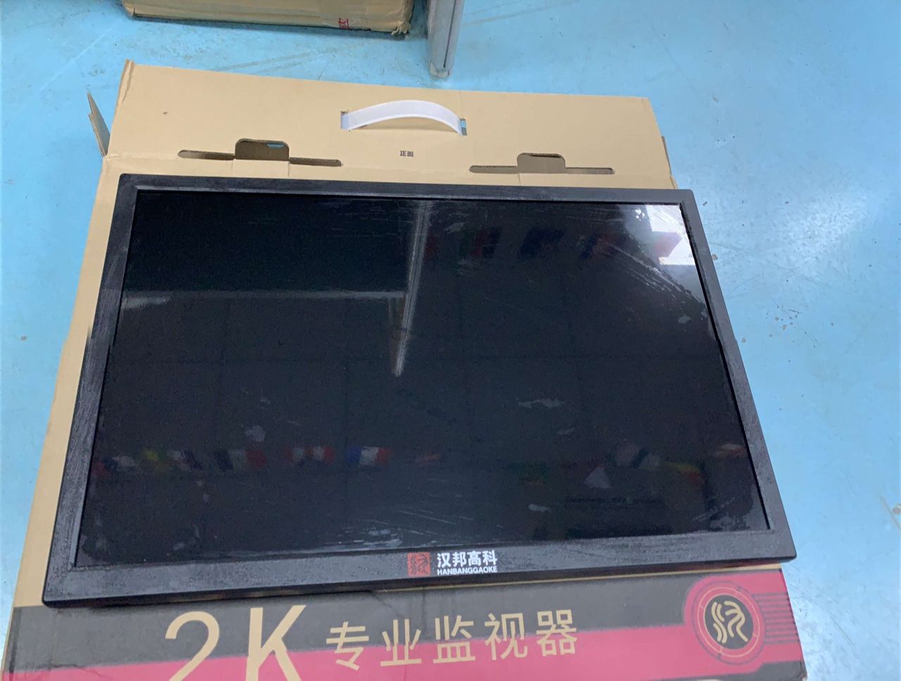 Arcade Game Cabinet - 21inch 4:3 perfect ratio for arcade